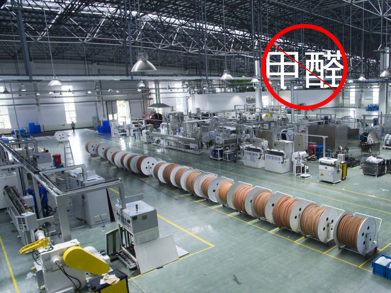 工業(yè)甲醛處理