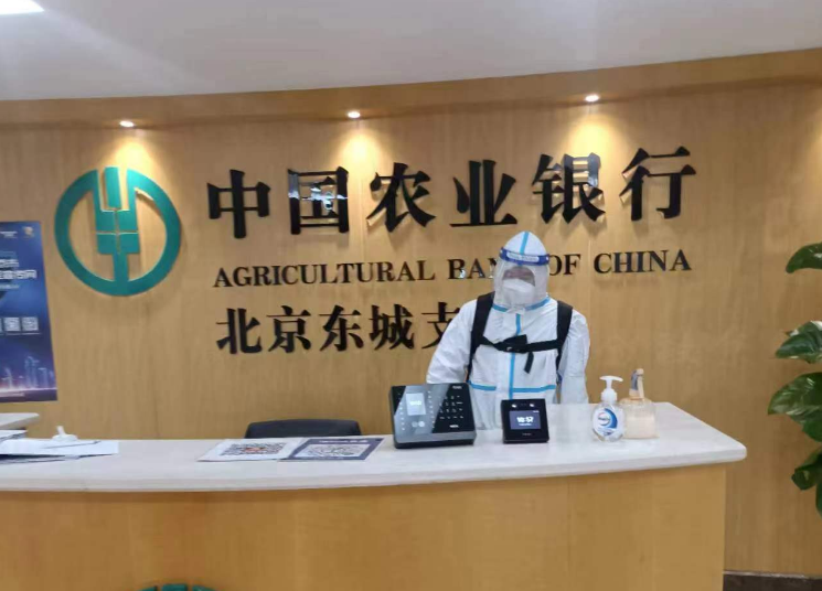 公共區(qū)域消毒消殺